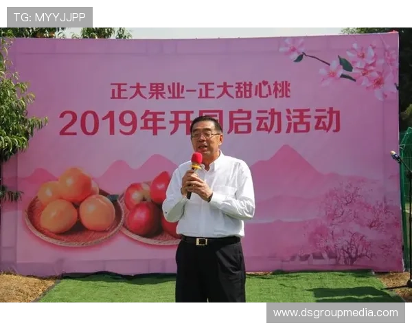 正大国际在食品安全管理方面的先进技术与实践经验介绍
