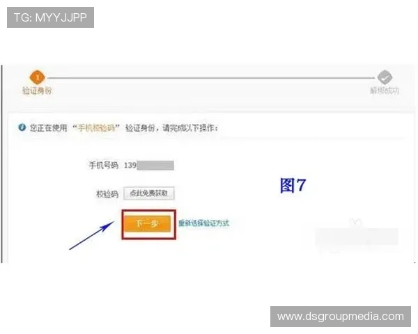 雅星注册成功后如何进行账号激活与登录指南